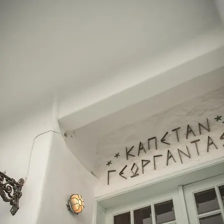 Otel Capetan Giorgantas 2*