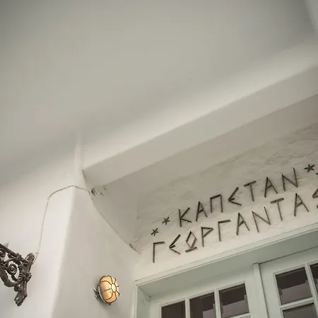 Hotel Capetan Giorgantas